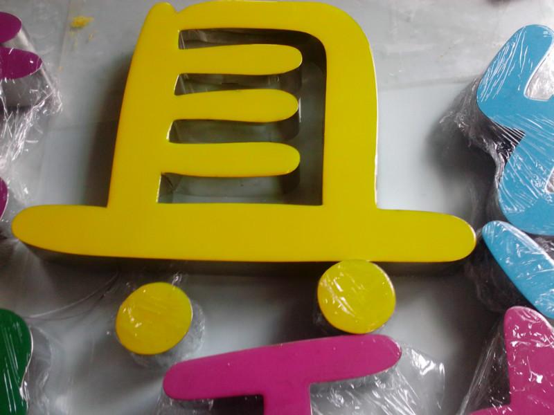 樹脂發(fā)光字圖片