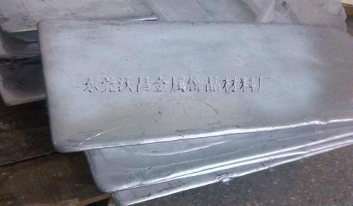 鋅壓鑄合金 易磨光鋅壓鑄合金 鋅壓鑄合金供應(yīng)  鋅壓鑄合金報(bào)價(jià)