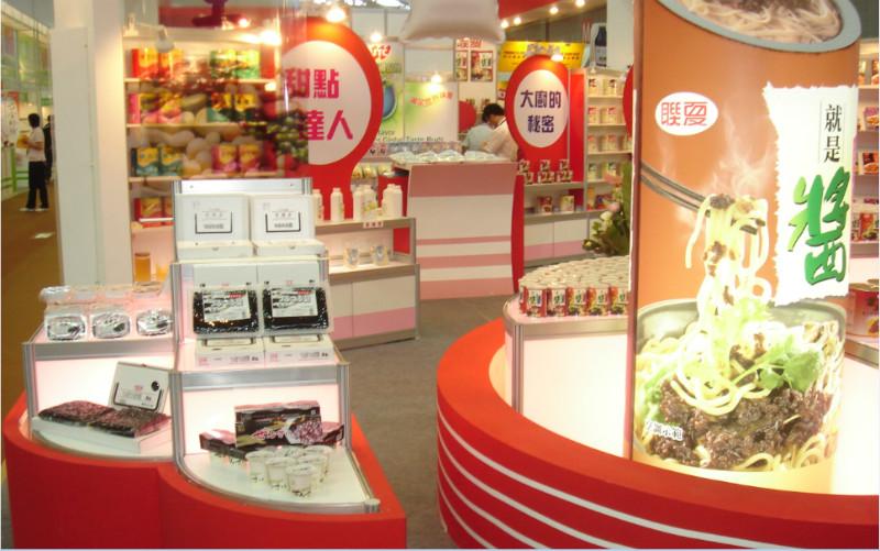 上海市2014中国上海健康食品展厂家