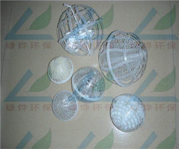 供應(yīng) 懸浮球 生物懸浮球填料 球型填料 孔隙率高 經(jīng)久耐用