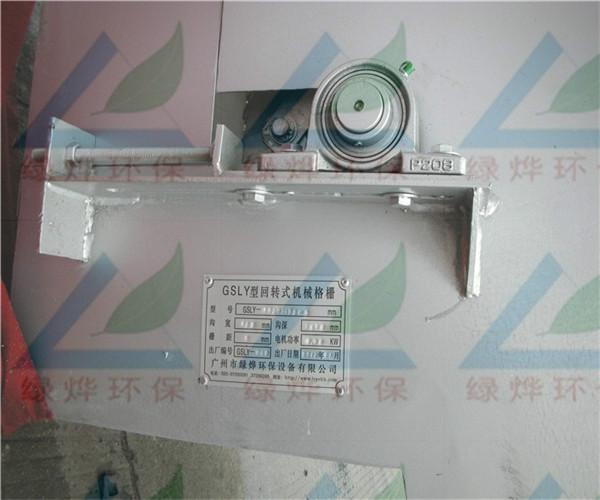 機(jī)械格柵除污機(jī)圖片/機(jī)械格柵除污機(jī)樣板圖 (3)