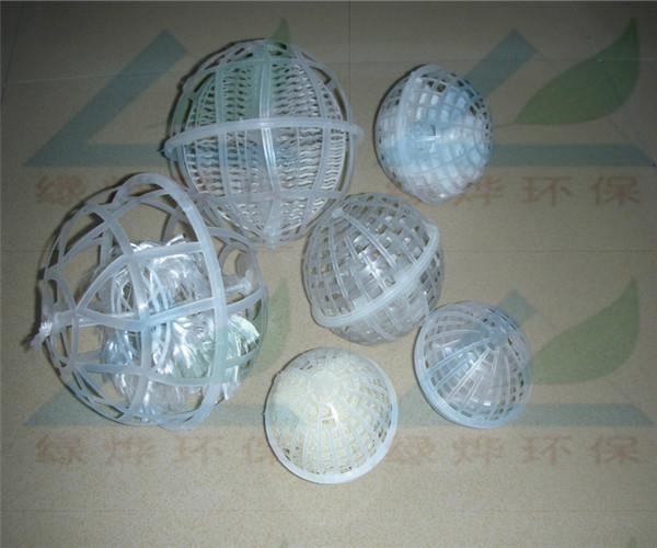 供應(yīng) 懸浮球 生物懸浮球填料 球型填料 孔隙率高 經(jīng)久耐用