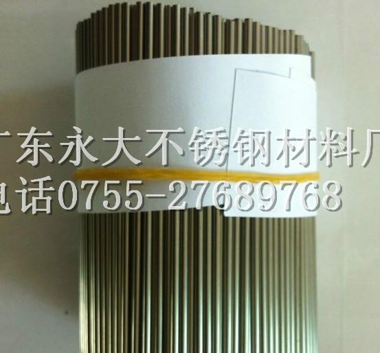 304,316精密毛細(xì)不銹鋼管廠_304毛細(xì)管_316L毛細(xì)管廠