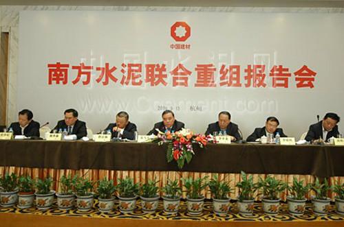 供應(yīng)長沙水泥廠家 特種水泥 早強(qiáng)水泥 快干水泥 水泥早強(qiáng)