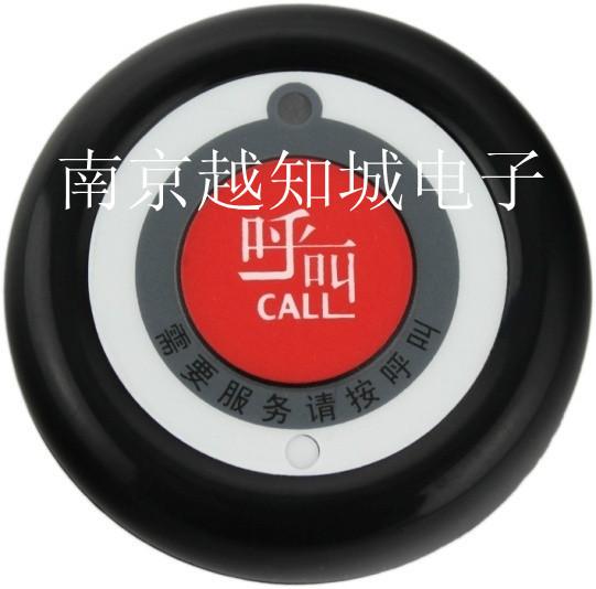 南京無線呼叫器生產(chǎn)批發(fā)