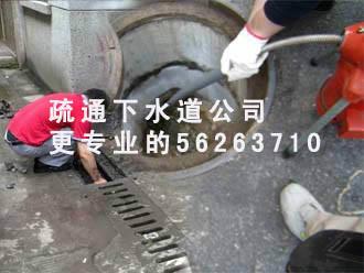 供应丰台区总部基地通下水道56263710丰台区总部基地通下水道56263710