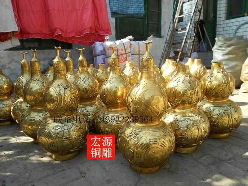供應(yīng)銅雕鑄銅葫蘆