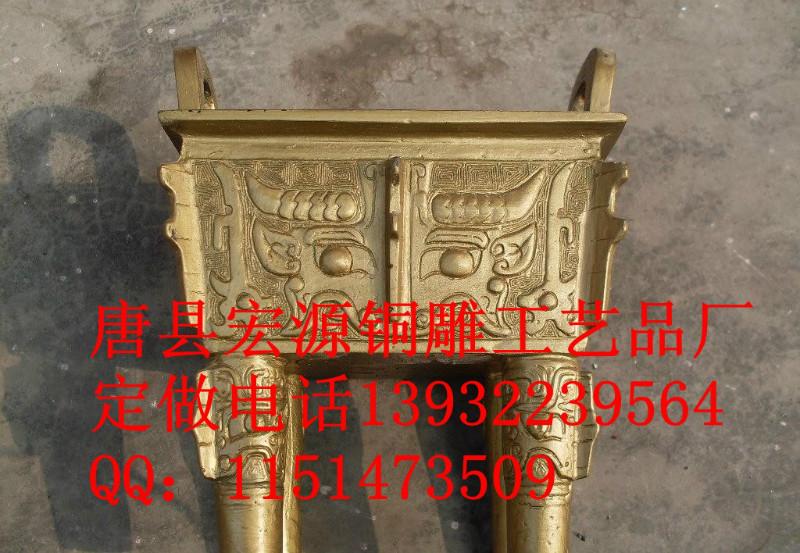 供應(yīng)銅雕現(xiàn)代鼎銅雕鑄造廠銅鼎設(shè)計(jì)制作