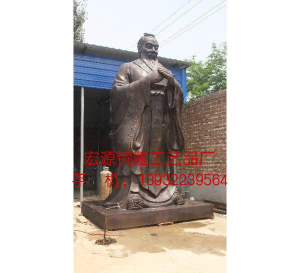 唐縣鑄銅雕塑孔子像/孔子銅雕塑/銅雕孔子神像/孔子圖片/孔子制作價格
