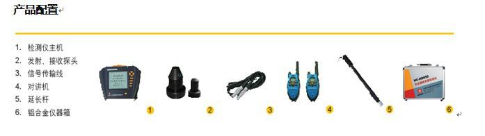 供應(yīng)樓板測厚儀廠家批發(fā)