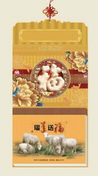 2023企業(yè)臺(tái)歷定做-廈門2023企業(yè)臺(tái)歷定做