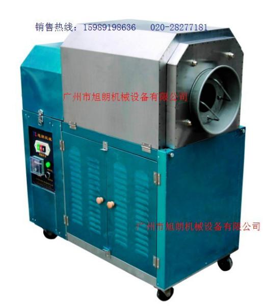 供應廣州五谷雜糧炒貨機