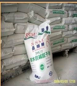供應SSM外墻保溫抗裂耐水膩子質量好