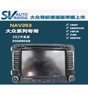 德赛西威2NAV263 大众迈腾新帕萨特速腾途观通用原厂DVD导航图片