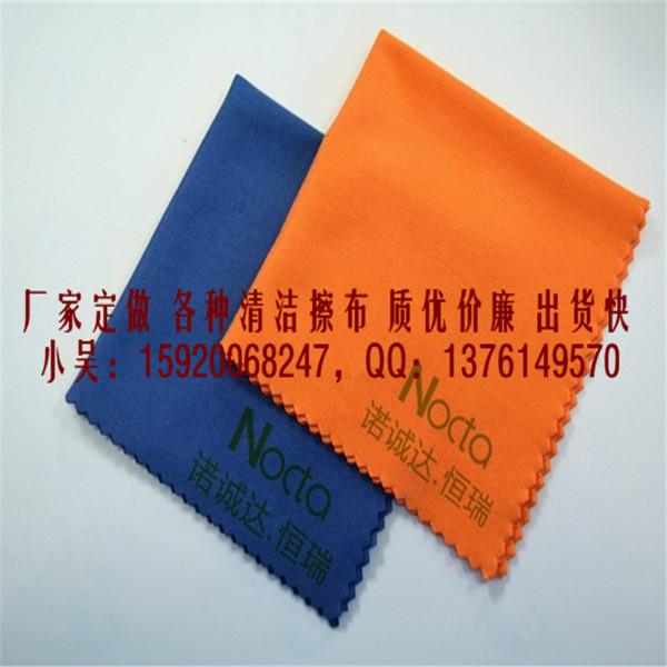 滿版印刷超細(xì)纖維眼鏡擦拭布圖片/滿版印刷超細(xì)纖維眼鏡擦拭布樣板圖 (3)