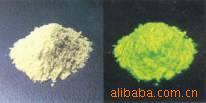 供應(yīng)發(fā)光材料發(fā)光粉通用級*發(fā)光粉耐熱級*發(fā)光粉