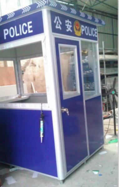 供應(yīng)保安值班室保安崗?fù)けＰl(wèi)室廠家