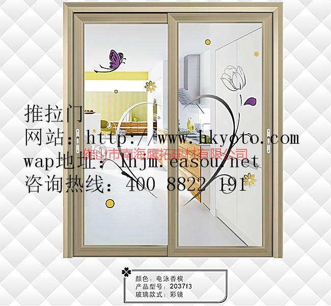 供應(yīng)精英吊趟/推拉門