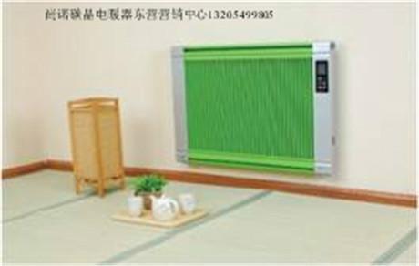 供應座掛兩用1200w全鋁碳晶取暖器