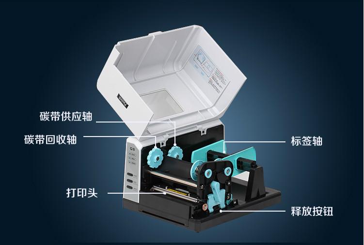 供應福州博思得Q8標簽打印機條碼打印機