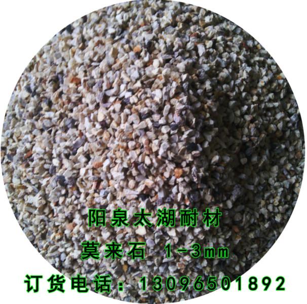 供應(yīng)M47莫來(lái)石
