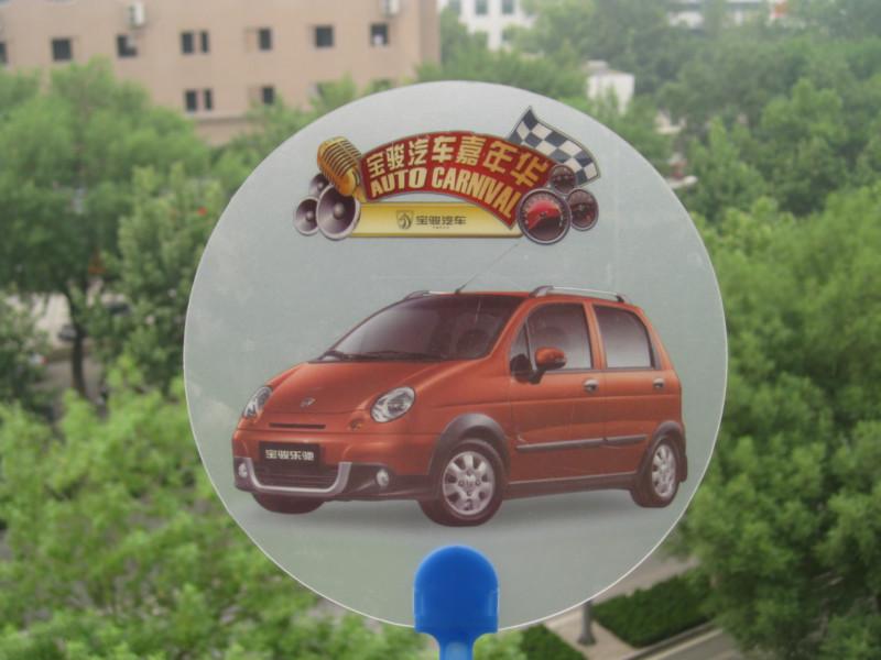 供應(yīng)濟(jì)南廣告扇塑料廣告扇廠應(yīng)