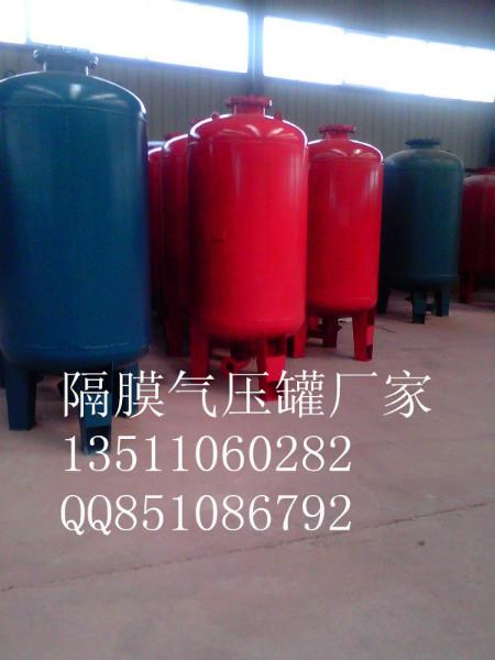 供應(yīng)隔膜式氣壓罐