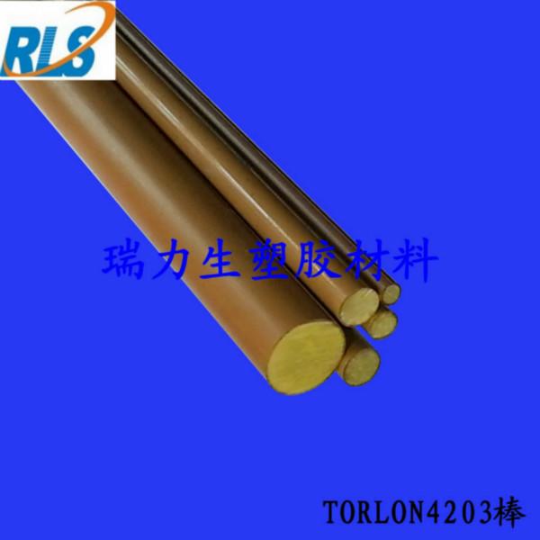 供應(yīng)進(jìn)口PAI/TORLON4203板，TORLON4203棒