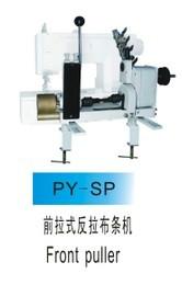 供應(yīng)專(zhuān)業(yè)衣車(chē)輔助設(shè)備