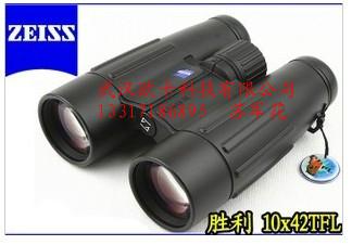 供應(yīng)蔡司勝利Victory10x42TFL*望遠(yuǎn)鏡相關(guān)參數(shù)