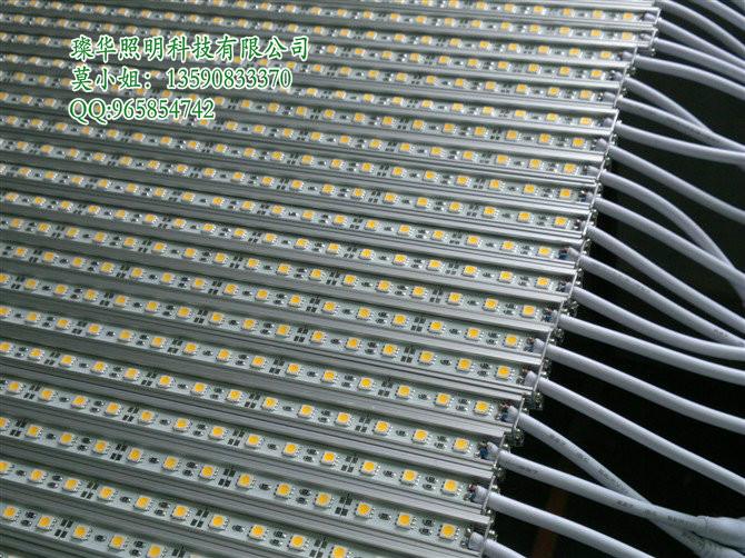 供應(yīng)璨華照明貼片七彩硬燈條-七彩硬燈條批發(fā)