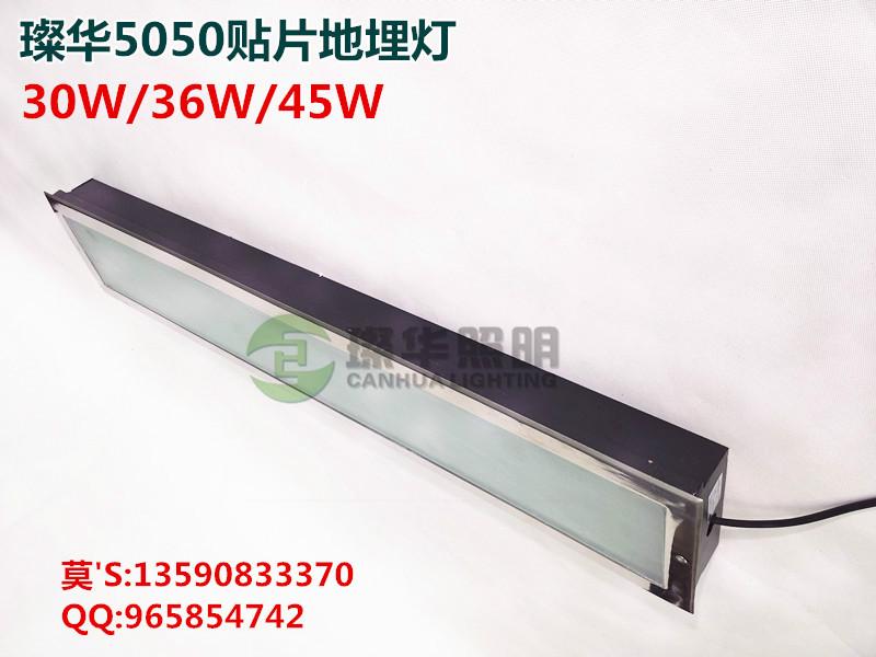 供應(yīng)36W線性廣場*地埋燈/5050貼片線性地埋燈
