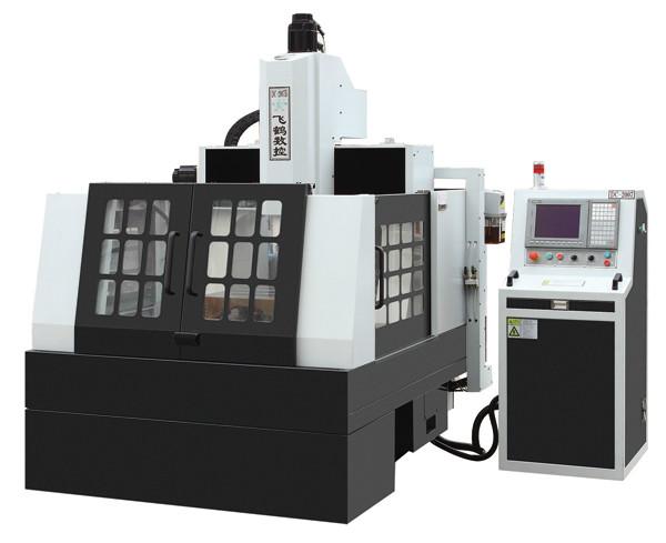 供應(yīng)飛鶴DC7070B雕銑機(jī)