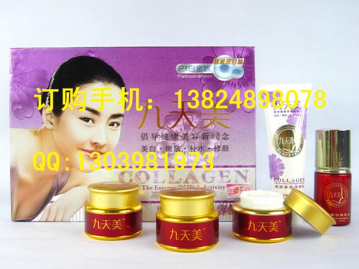 供應(yīng)九天美批發(fā)/廣州九天美批發(fā)/廣州九天美價格