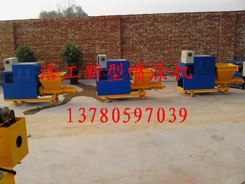供應(yīng)新型砂漿噴涂機(jī)墻面拉毛機(jī)