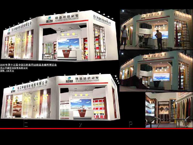 供應(yīng)上海展臺設(shè)計搭建公司，供應(yīng)上海展覽裝修,上海展臺設(shè)計搭建公司，上海醫(yī)藥展展覽設(shè)計搭