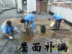 供應(yīng)石家莊衛(wèi)生間防水補漏主要成本須知-衛(wèi)生間防水工程預(yù)算報價表