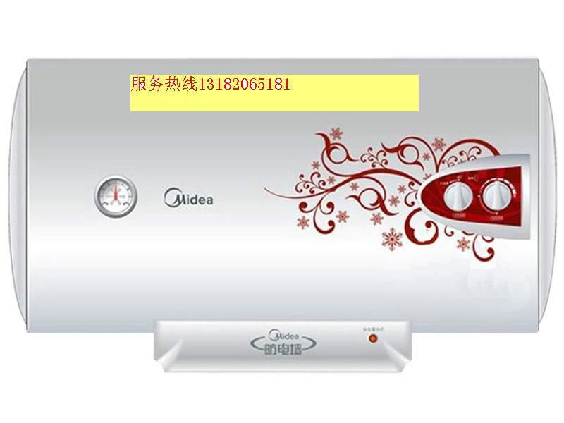 供應(yīng)宜興阿里斯頓熱水器專業(yè)維修部