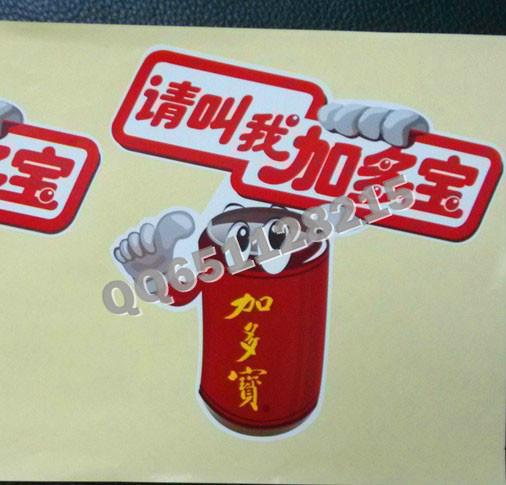 供應(yīng)不干膠標(biāo)簽印刷供應(yīng)商-不干膠標(biāo)簽印刷廠商-不干膠標(biāo)簽印刷報價 不干膠標(biāo)簽印刷供應(yīng)商  不干膠貼