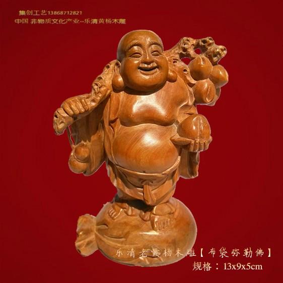 供應(yīng)老黃楊木雕彌勒佛 小擺件 把玩件 木雕收藏品