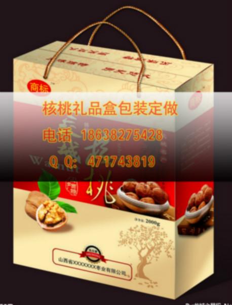 供應(yīng)用于印刷紙箱的許昌紙箱廠許昌紙盒廠