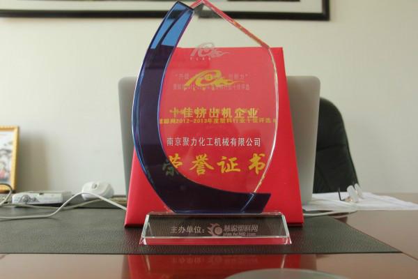 供應(yīng)塑料合金PC/ABS.PS/SBS.PP改性雙螺桿擠出造粒機(jī)