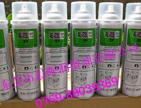 供應銀晶長期防銹劑AL-23L
