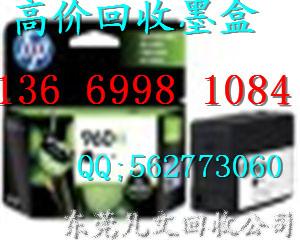 供應(yīng)回收銅及電腦