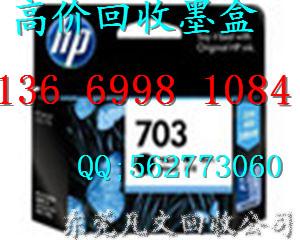 大量回收主板與墨盒圖片