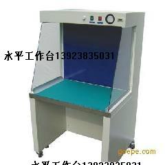 水平工作臺優(yōu)惠中圖片/水平工作臺優(yōu)惠中樣板圖 (2)