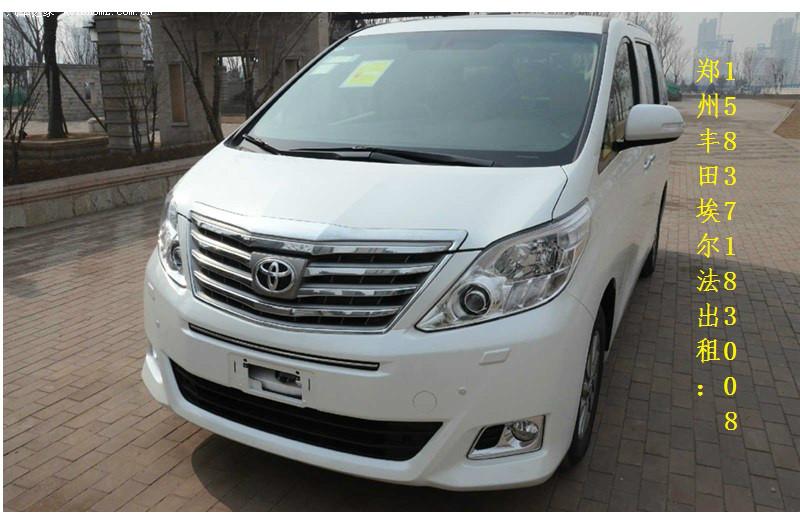 供應(yīng)鄭州8座奔馳商務(wù)出租，鄭州8座奔馳商務(wù)出租公司，鄭州8座奔馳商務(wù)出租中心，鄭州8座奔馳商務(wù)出租電話