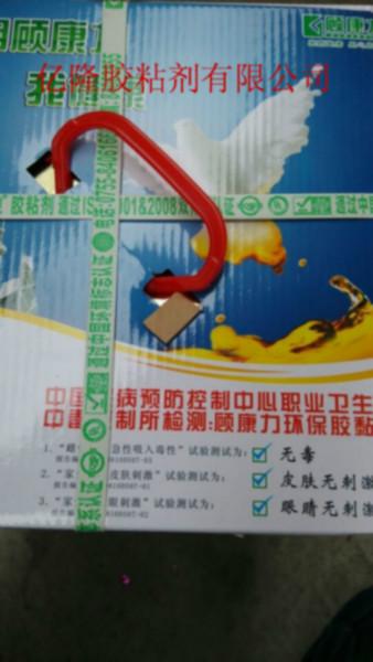 供應(yīng)東莞顧康力環(huán)保*膠.東莞顧康力*膠批發(fā)總部.東莞*膠供應(yīng)