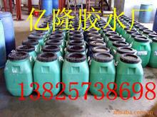 供應(yīng)東莞pvc膠水生產(chǎn)廠家東莞pvc膠水廠家直銷東莞pvc膠水批發(fā)部