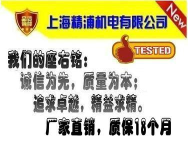 上海市替宜科EAMM58系列多圈绝对值编码器厂家